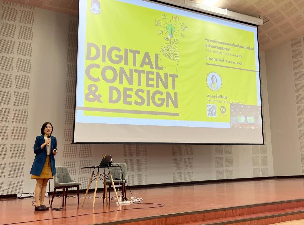 Digital Content & Design Lecture