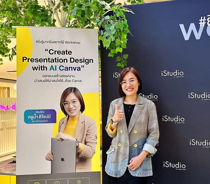 AI Canva @ iStudio