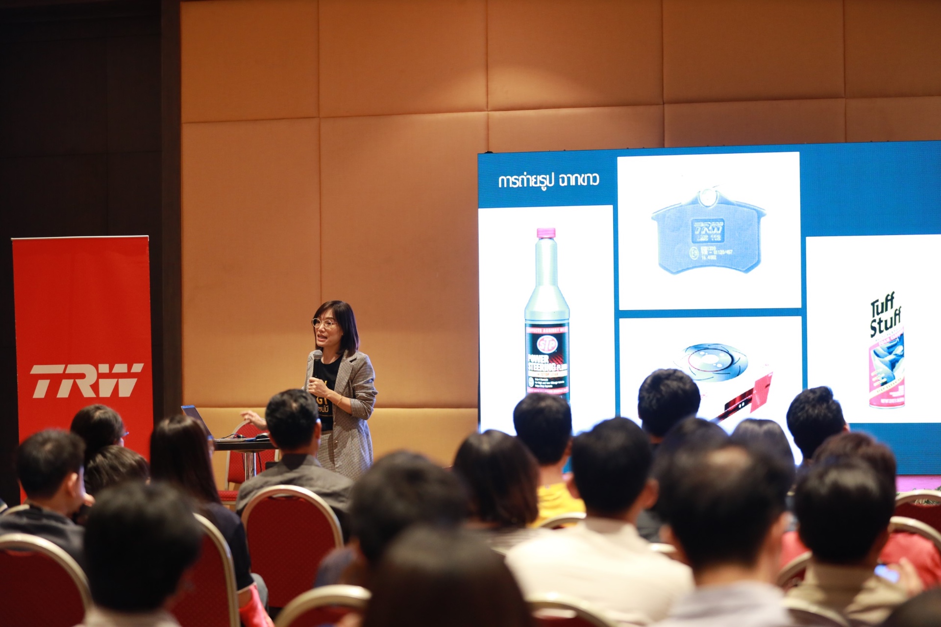 TRW Corporate Seminar