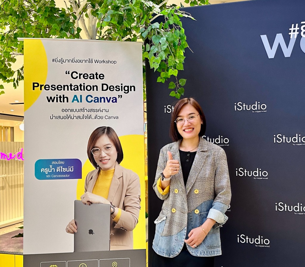 ครูน้ำถ่ายรูปคู่กับป้ายงานบรรยาย